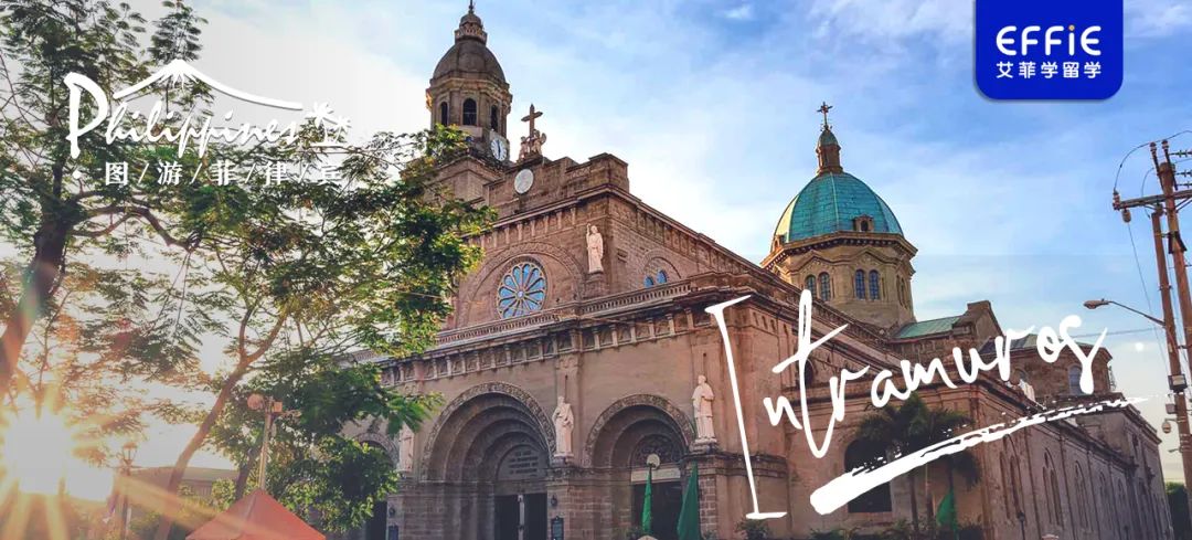 马尼拉古王城有多好玩？亚洲杰出观光胜地，菲律宾首都的历史见证